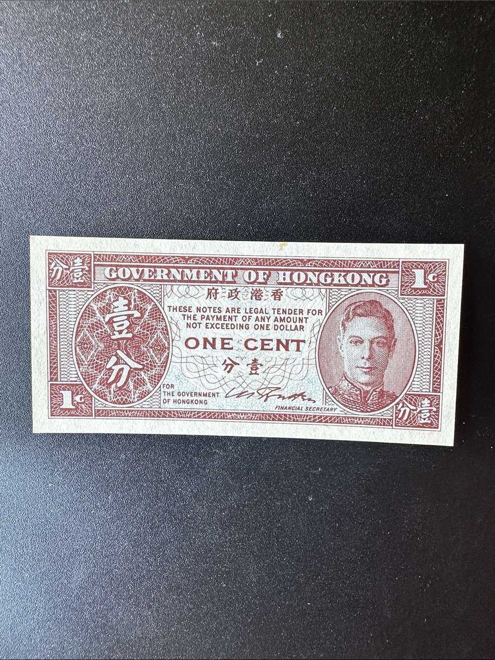1945 Hong Kong 1 Cent King George VI Banknote - Uncirculated Very Rare Low Pop!!